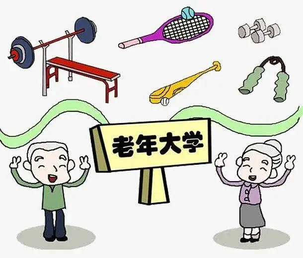 乌市老年大学怎么报名-乌市老年大学报名