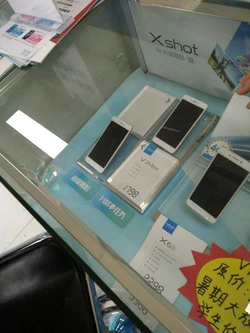 vivox7二手多少钱_2