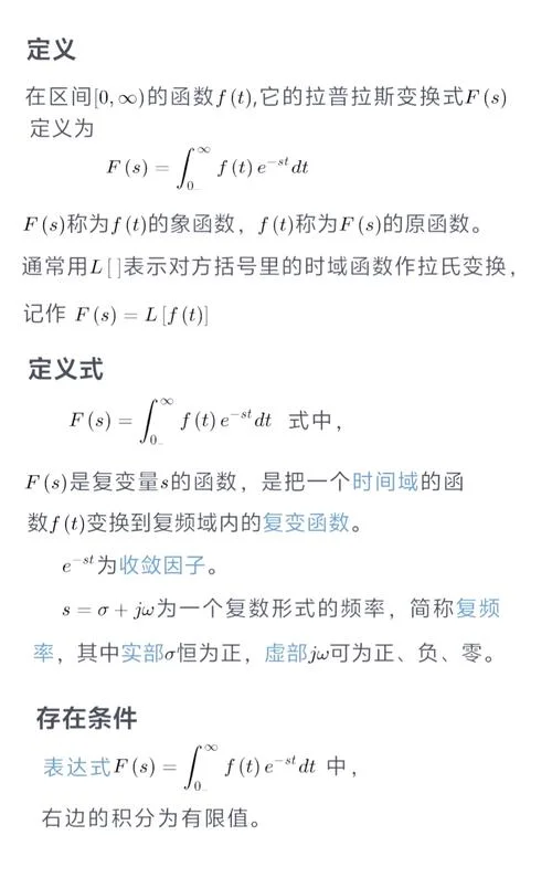 旋转加速度计算公式_2