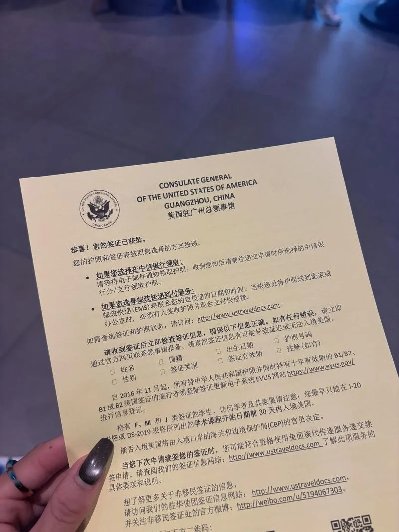 美国留学签证多久出-美国签证多久出