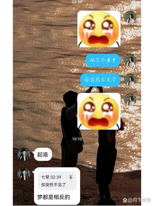 做梦梦到男朋友骂自己_2