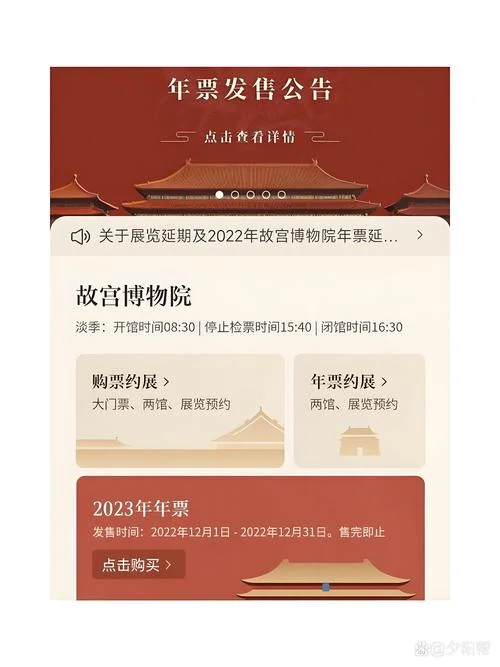 故宫门票是多少钱_1