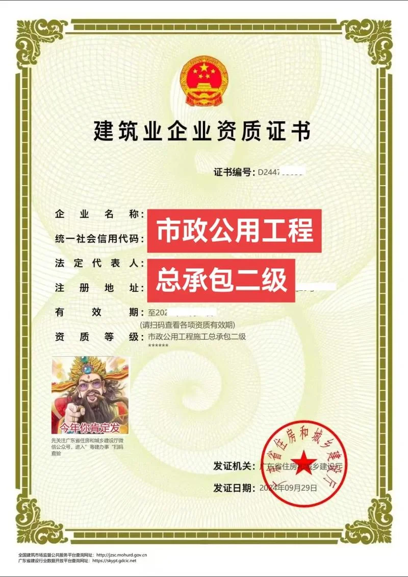 二建市政和建筑哪个好_1