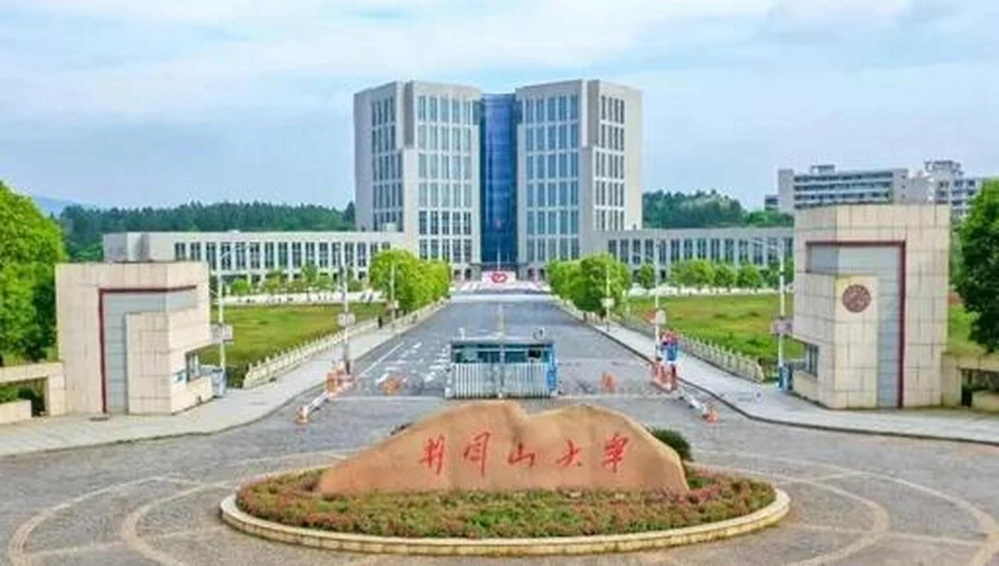 井冈山大学_1