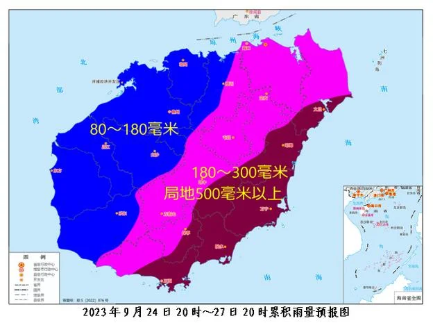 海南经济特区哪年_2
