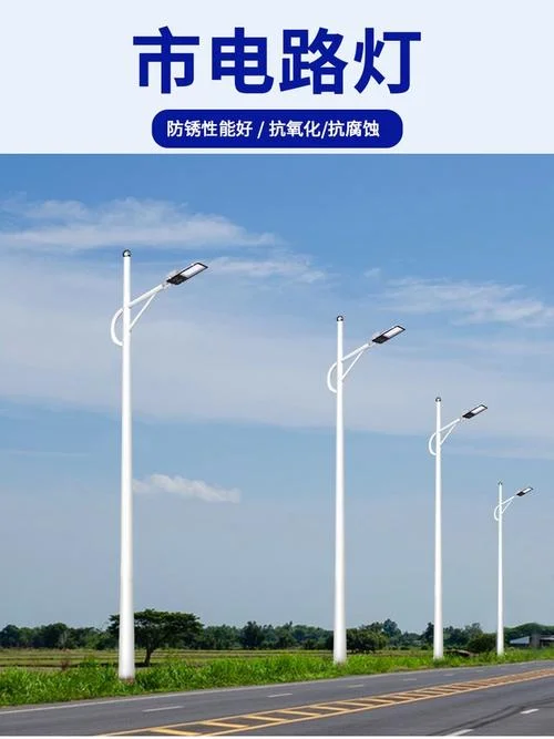 路灯代表什么人品-路灯象征正直与坚守