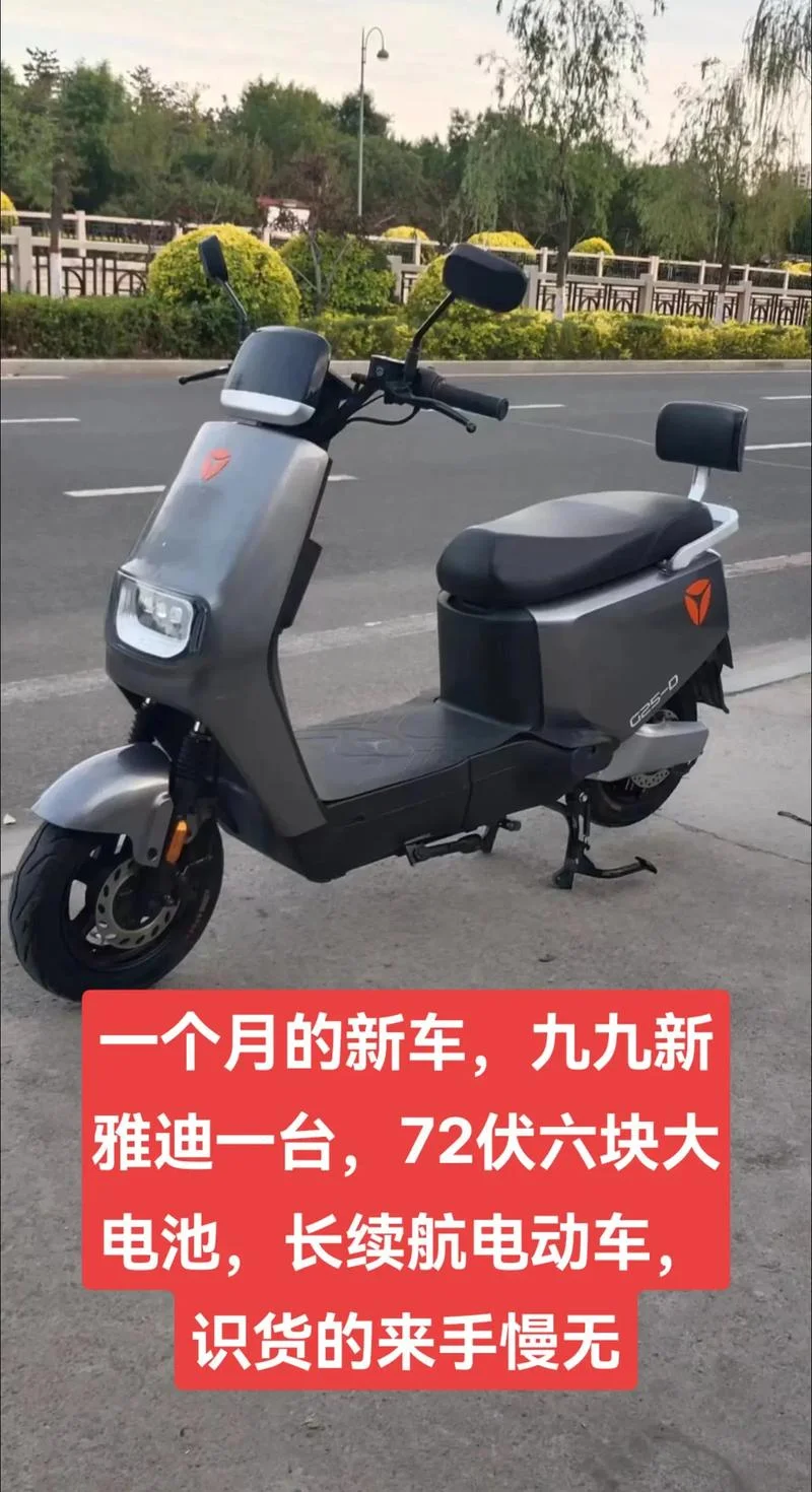 电瓶车72v能跑多少公里-72V 电瓶车续航
