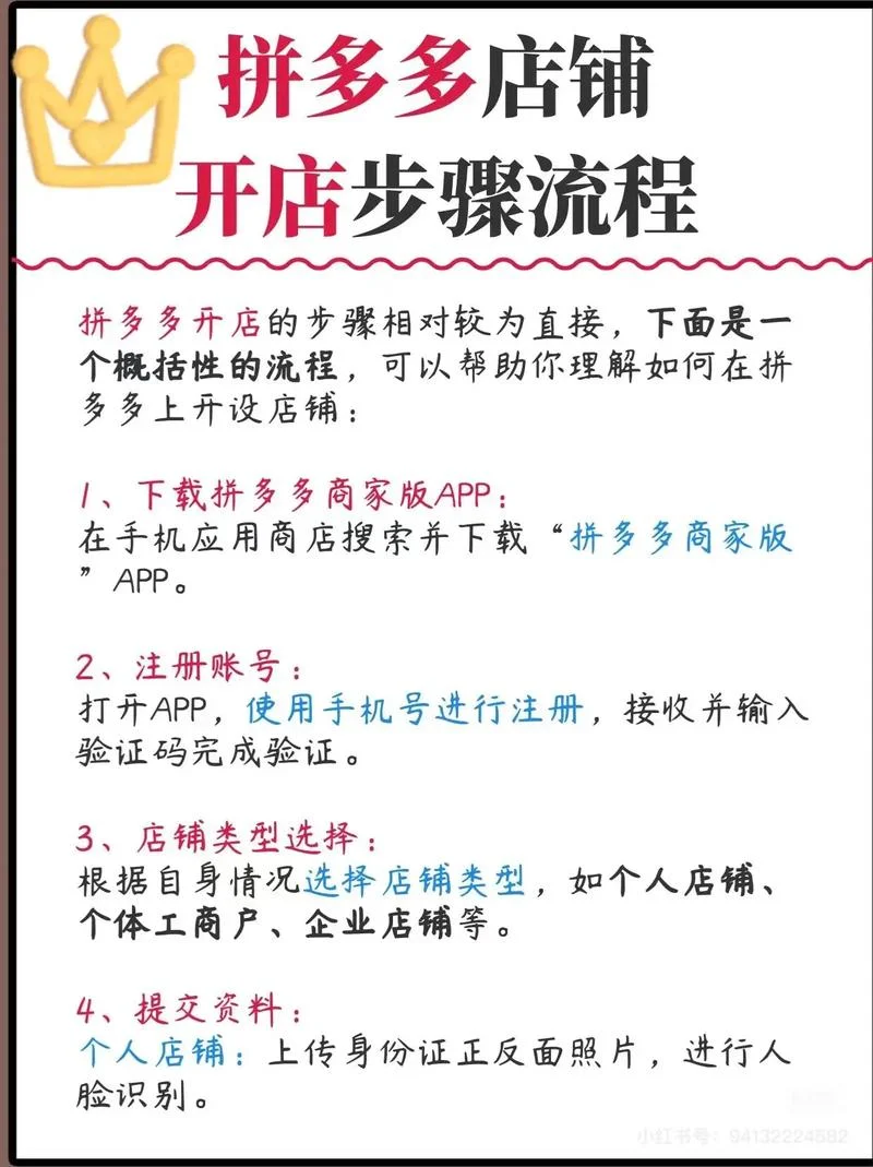 什么是微商 怎么做-什么是微商怎么做