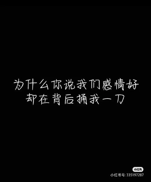 梦到绝交的朋友_1