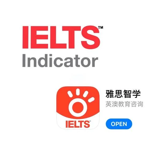 雅思留学中介怎么样-