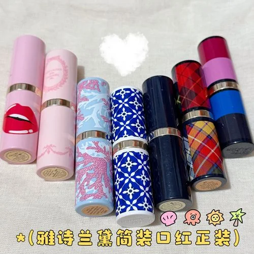 雅诗兰黛420口红多少钱_1