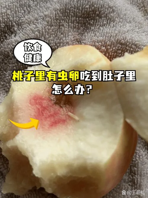 孕妇梦见吃桃是怎么了_1