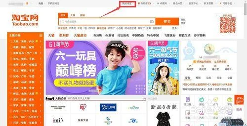 淘宝如何查宝贝排名_2