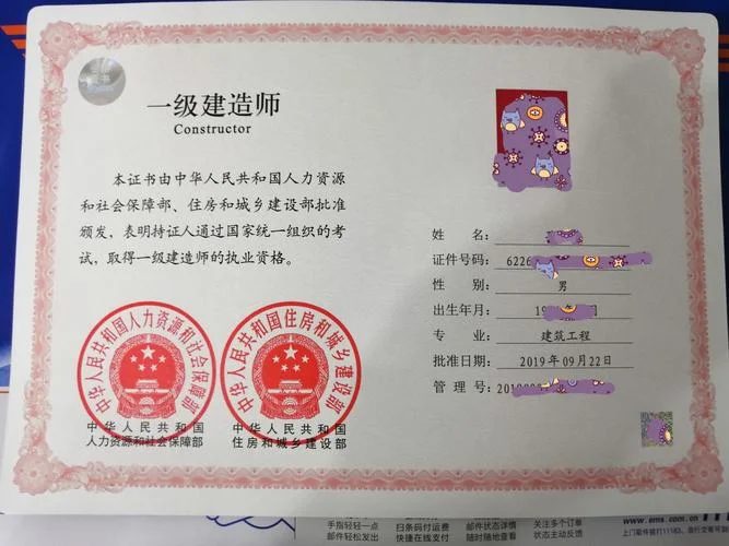 合肥一级建造师待遇_2