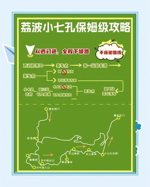 荔波旅游景点大全介绍-荔波景点全景介绍