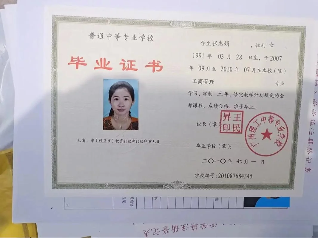传媒公司需要什么学历_1