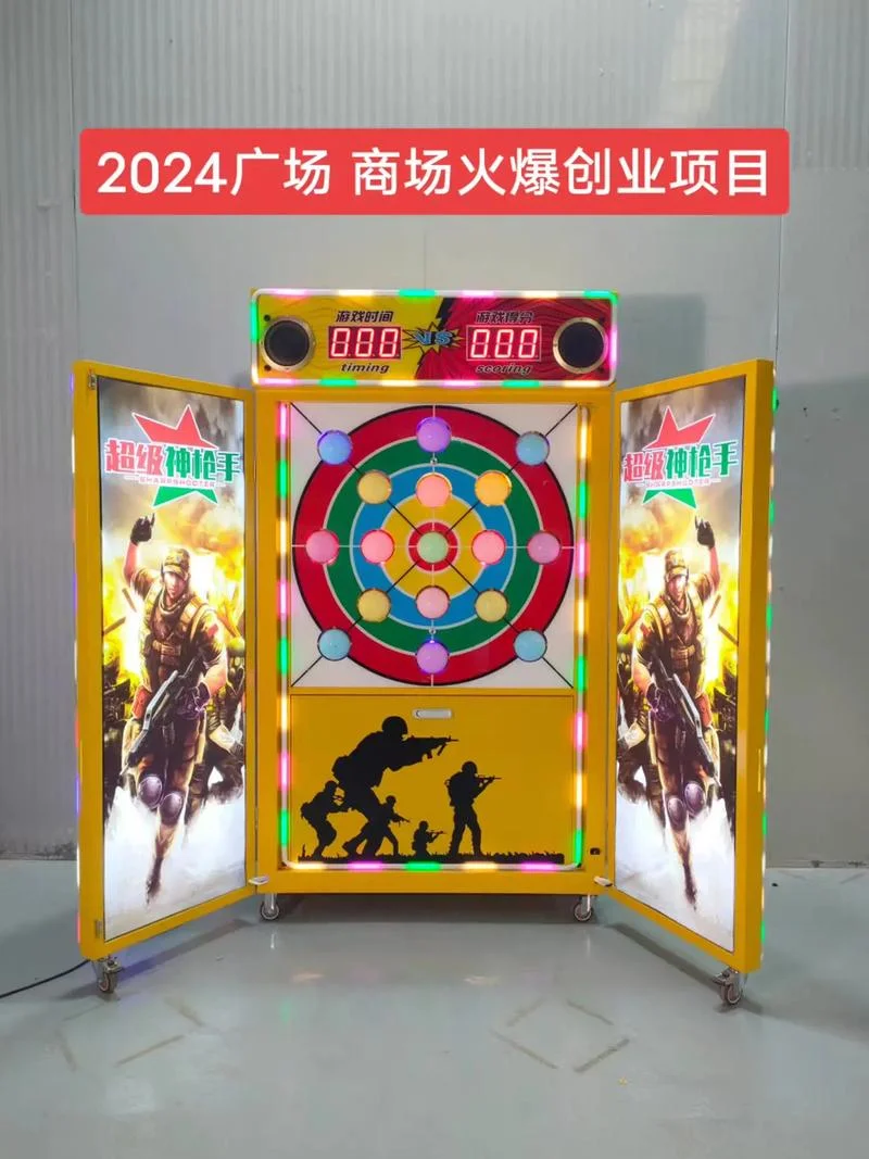 创业娱乐项目_1