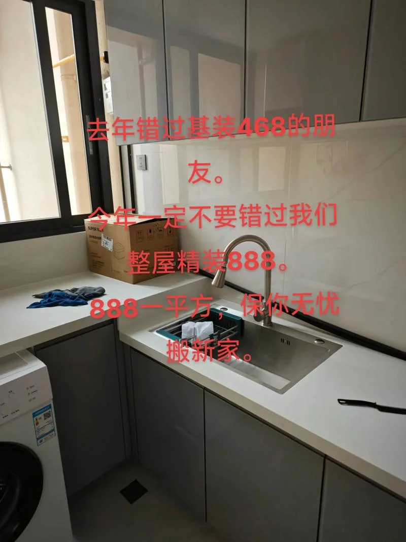 
                                    遂宁市哪个装修公司好-遂宁市装修公司推荐