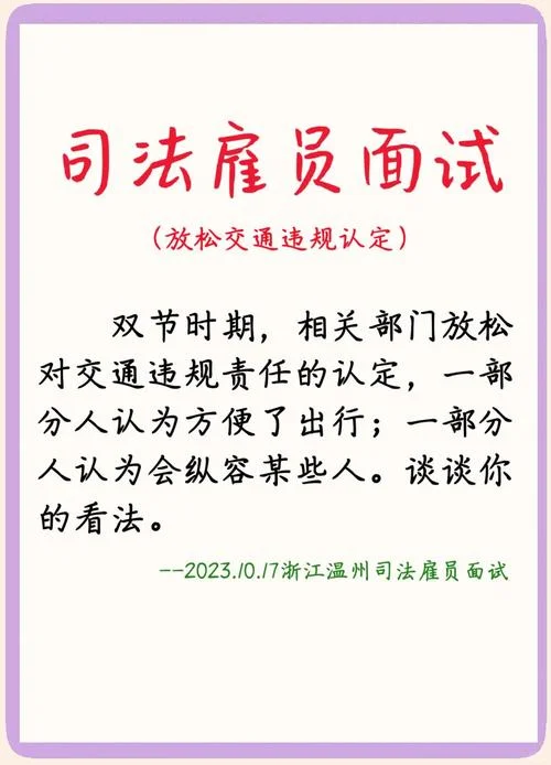 司法助理员报考条件-司法助理员报考门槛