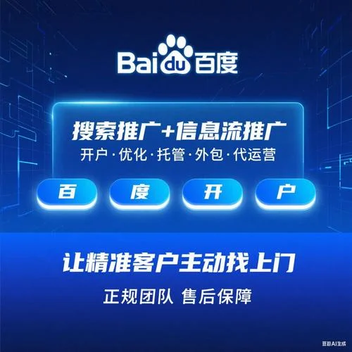 百度推广平均排名公式_2