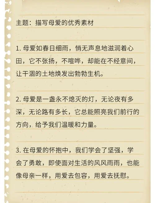 一朝分娩感悟的好句子-一朝生产感悟佳句