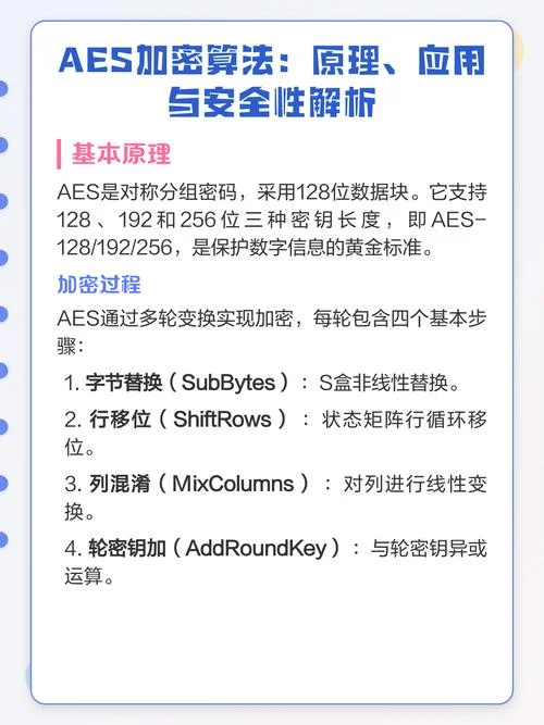 软件加密原理与应用_2