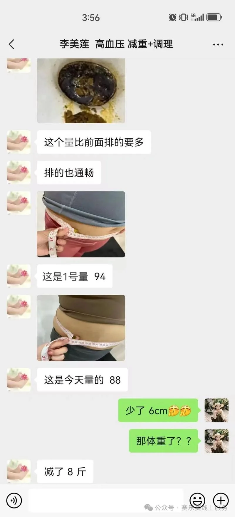 赛乐赛减肥原理-赛乐赛减肥原理