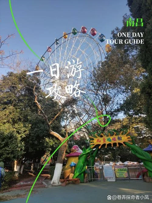 南昌国际旅游社一日游-南昌国际一日游