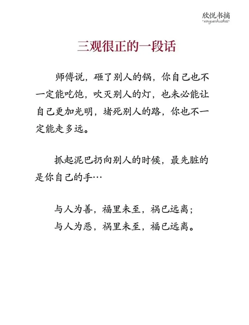 于理不合下一句_1