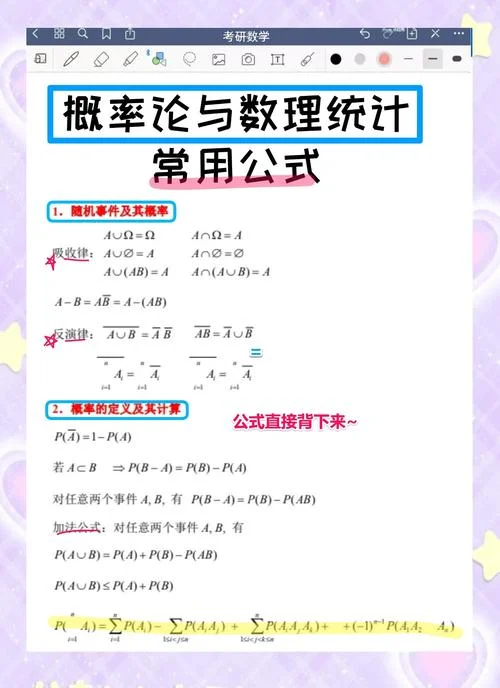 平均市盈率公式_1