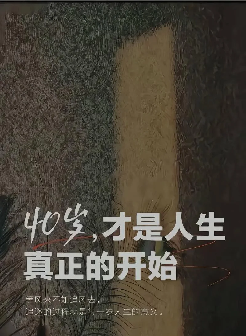 感悟人老了是什么感觉_1