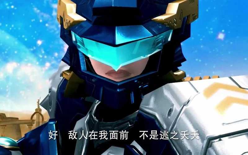 超兽武装经典语录出处-超兽武装语录出处