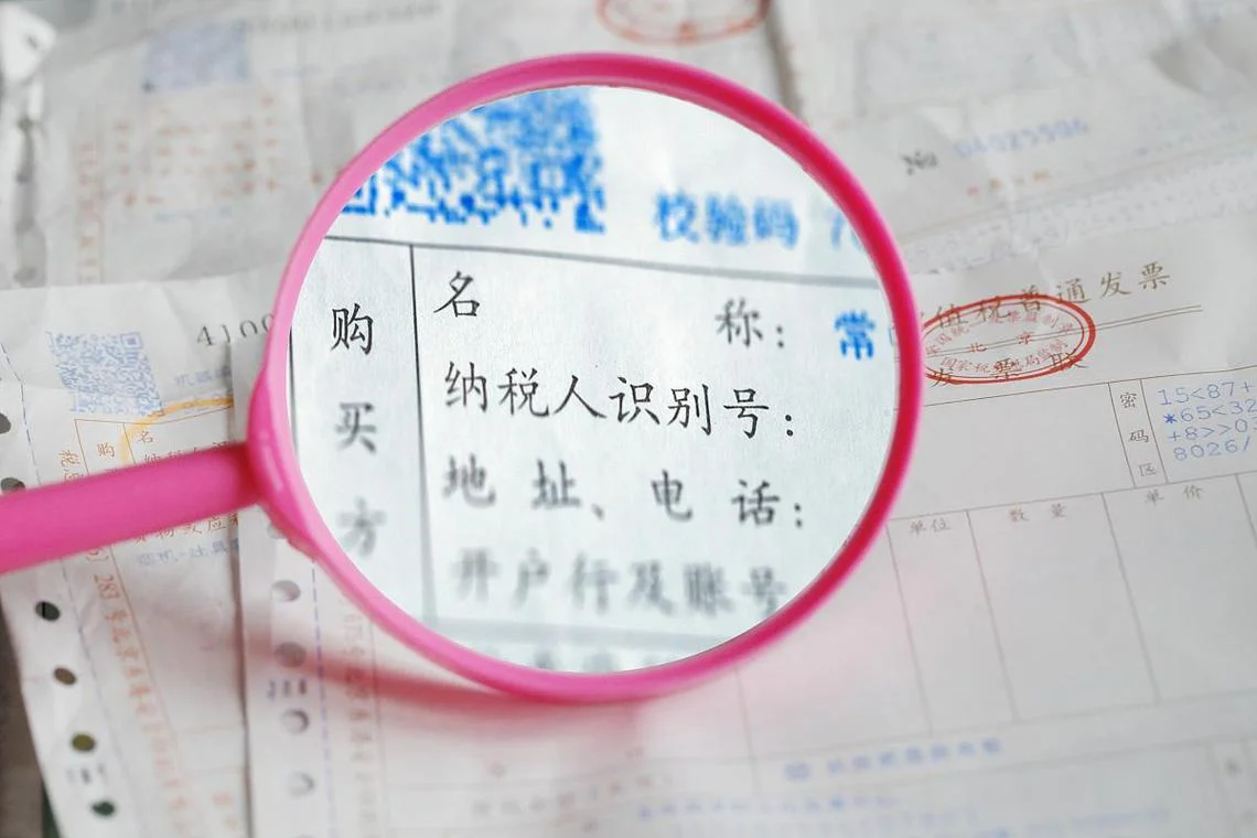 如何通过税号查企业名称_1