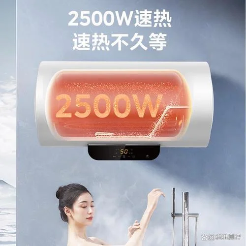 电热水器哪个牌子好质量好又安全省电_1