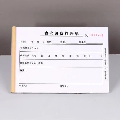 注册餐饮公司怎么做账_2