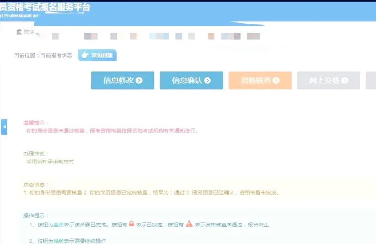 一建现场审核_1