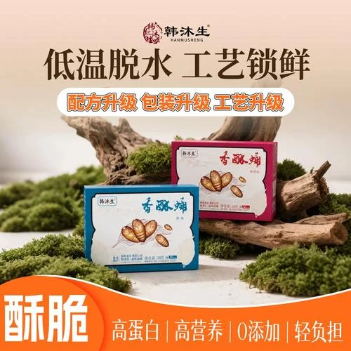 东北蚕蛹多少钱一斤_1