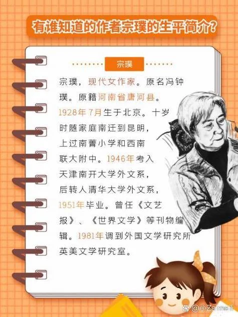 秋日的私语作者是谁-秋日私语作者是谁