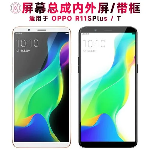oppor11外屏碎了多少钱_1