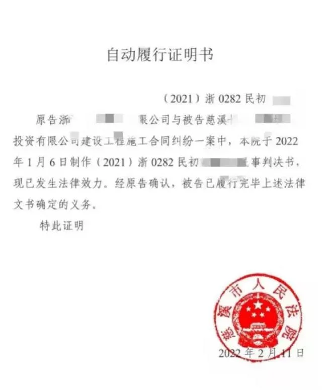 还款结清证明模板-还款结清证明模板