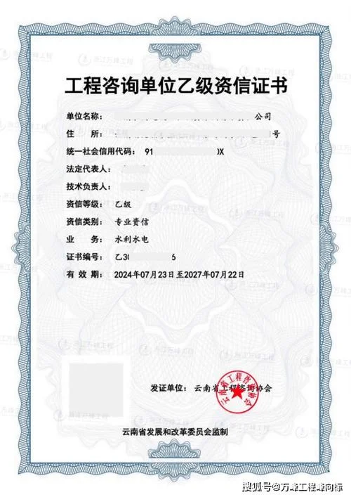 资质认证费-资质认证手续费