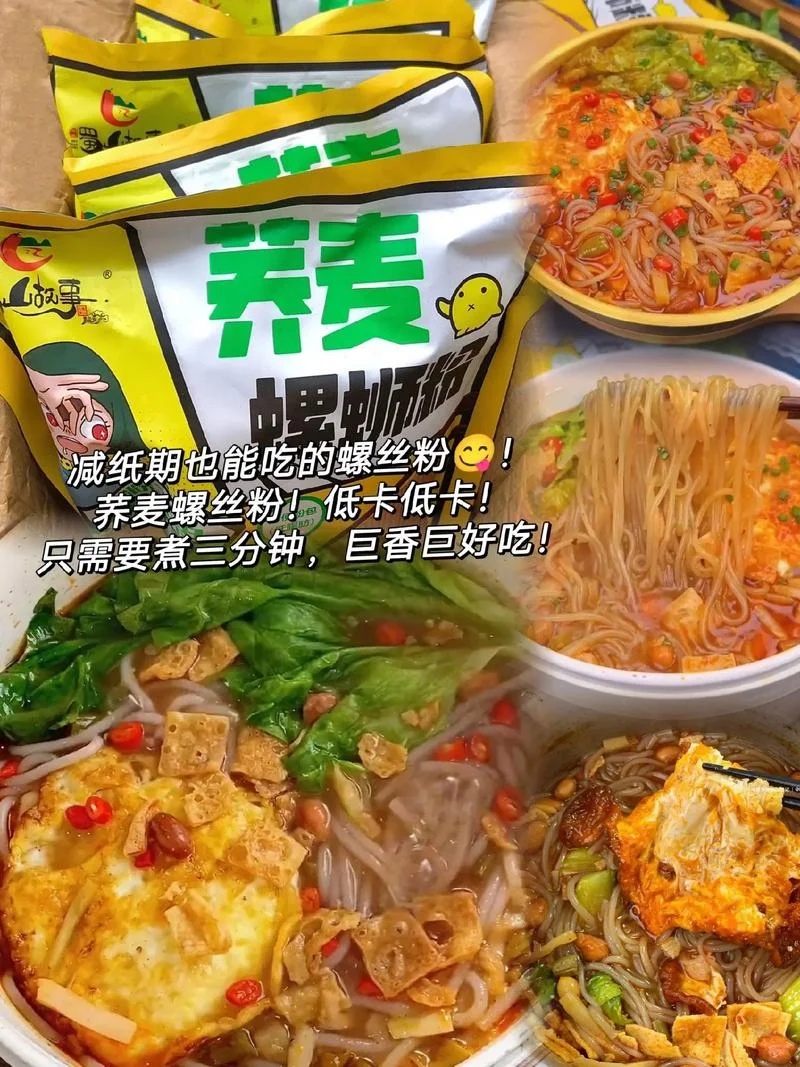 梦见吃粉丝是怎么回事_1