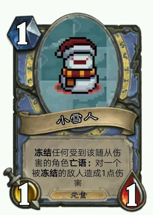 元气酒馆故事怎么写_2