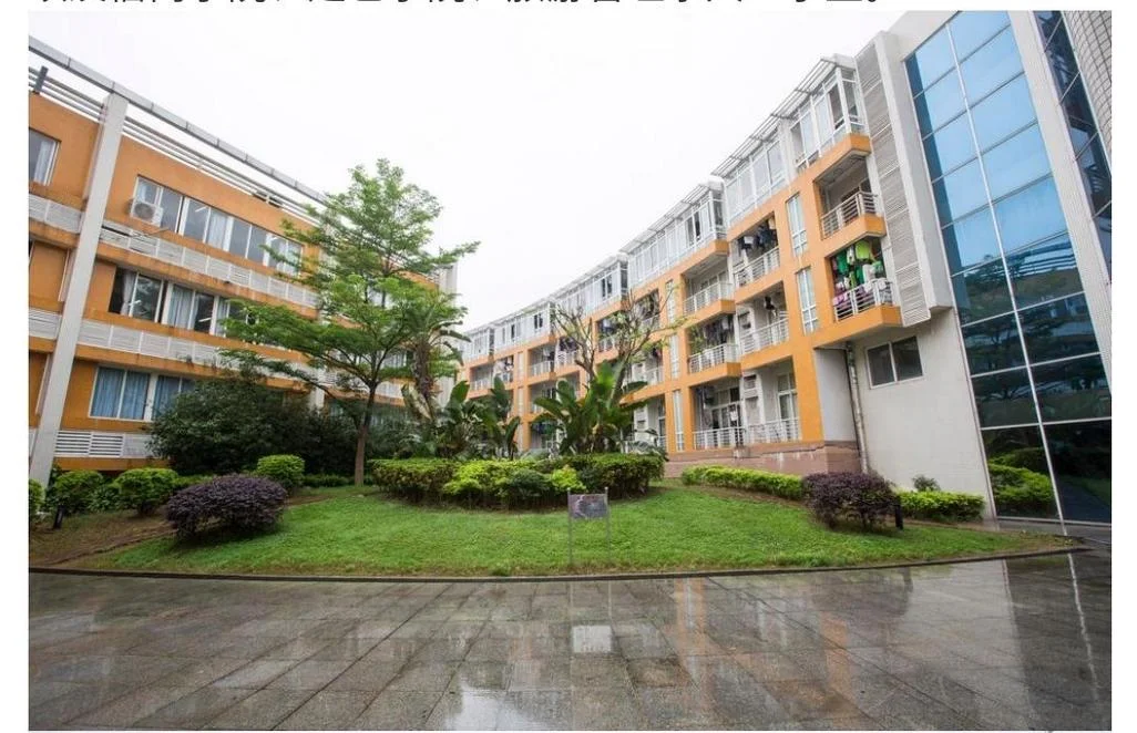 广东南华工商职业学院-广东华工商学院