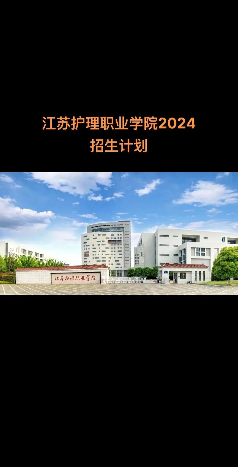 有哪些学校可以学护理_2