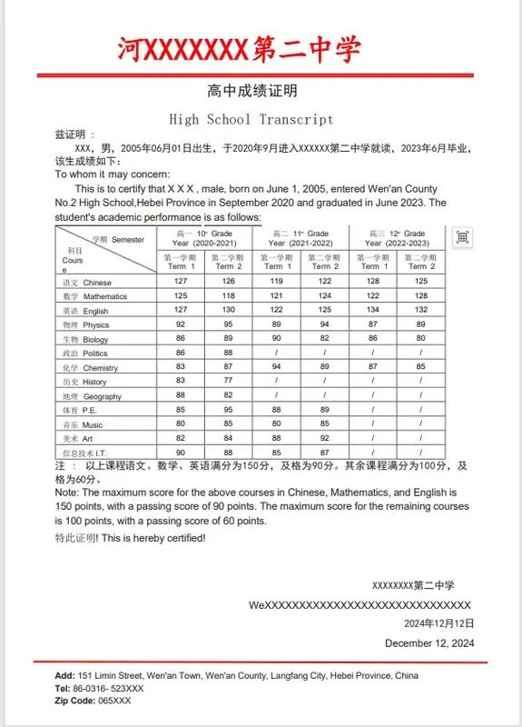 留学只看语言成绩吗_1