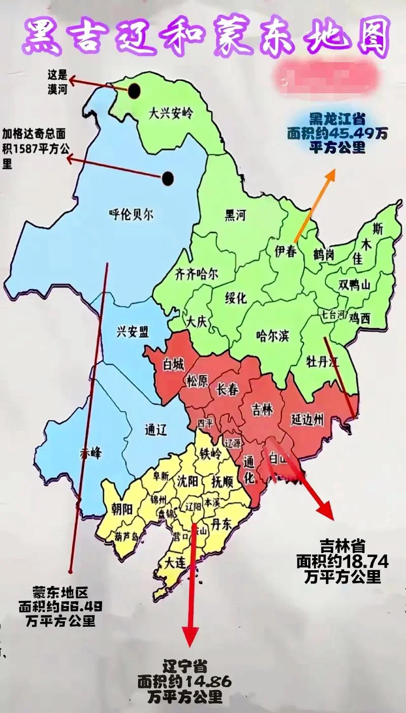东北三省是哪三省?哈尔滨是什么-哈尔滨是东北三省之一