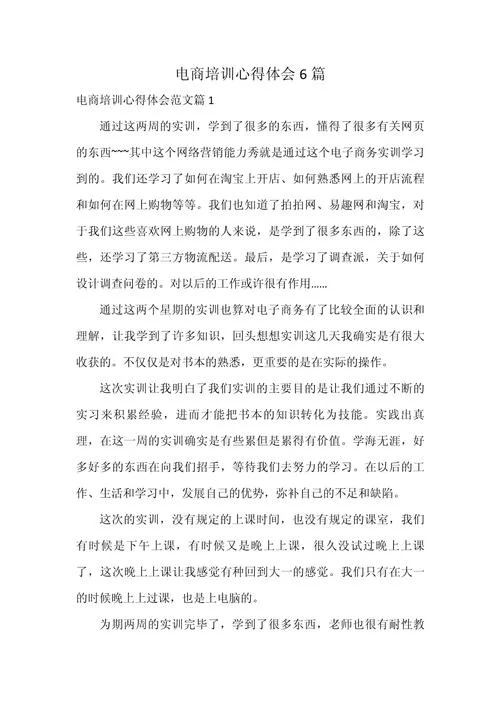 qc培训心得体会_1