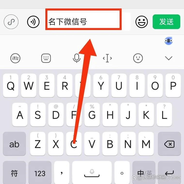 如何查微信号所在地_1
