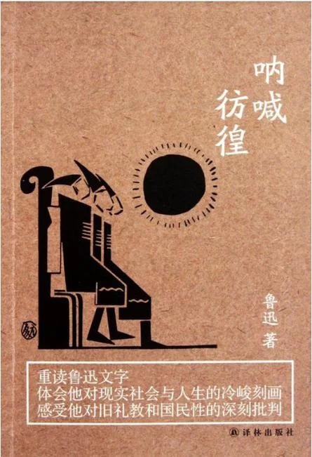蝴蝶的呐喊简介-蝴蝶的呐喊故事梗概